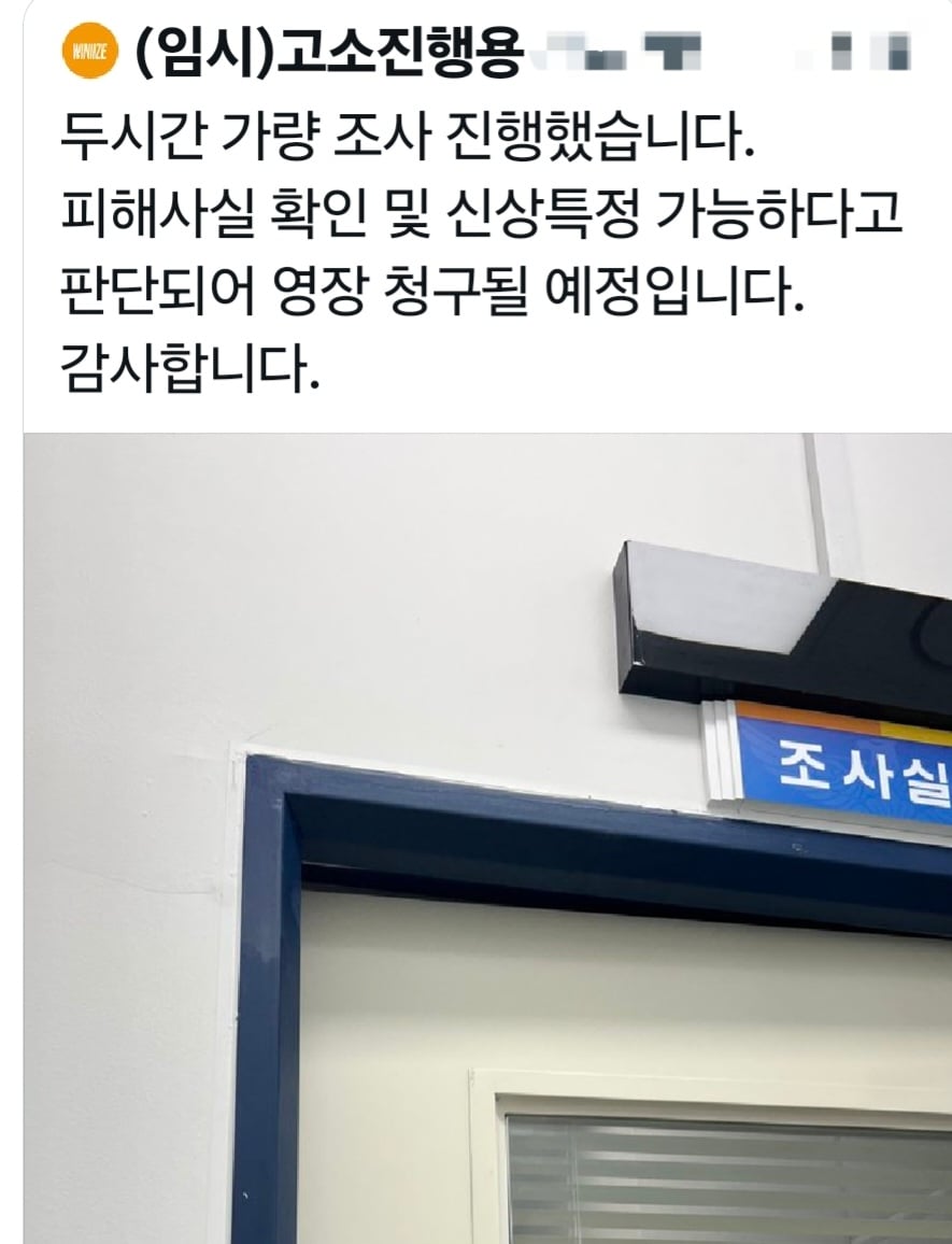 [잡담] 와 미쳤다 라이즈판 정병 영장청구랰ㅋㅋㅋ꺄울 | 인스티즈