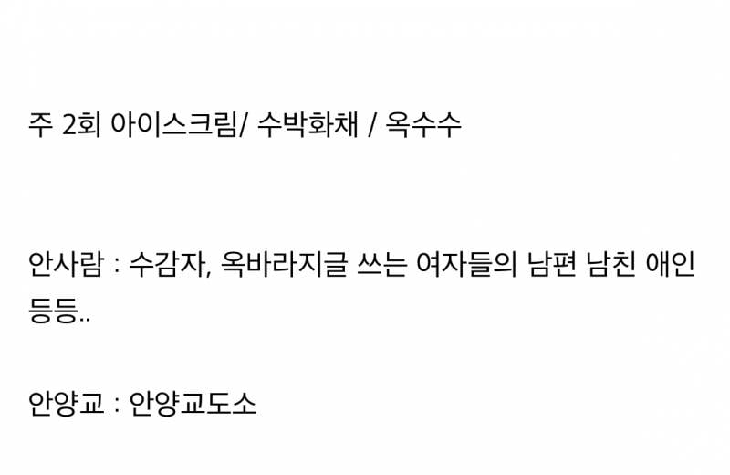 현재 심연 그 자체라는 𝙈𝙄𝘾𝙃𝙄𝙉 남미새 집단.JPG | 인스티즈