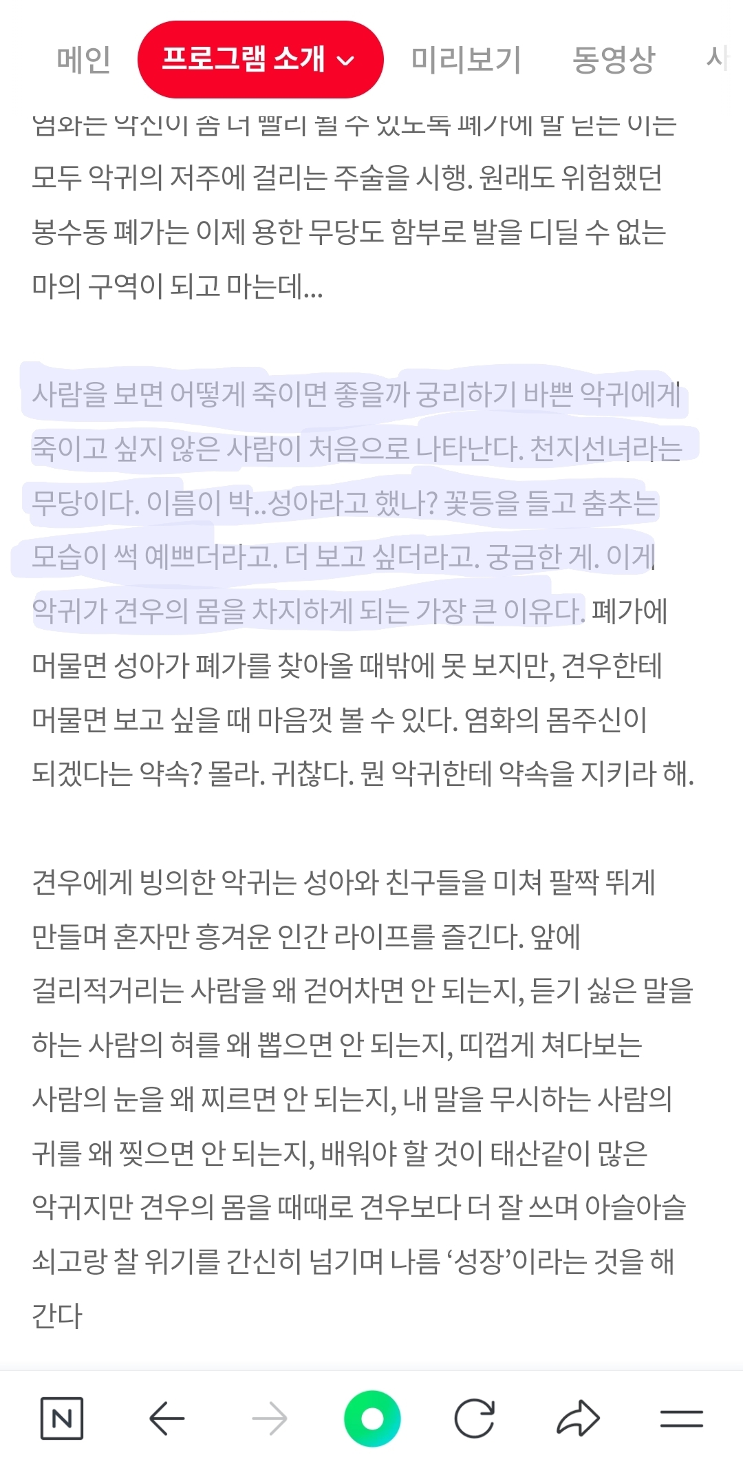[잡담] 견우 봉수 | 인스티즈