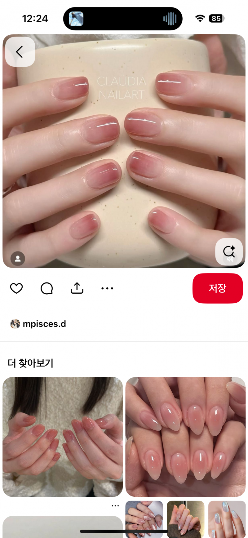 [잡담] 네일 골라줄 사람!!!! | 인스티즈
