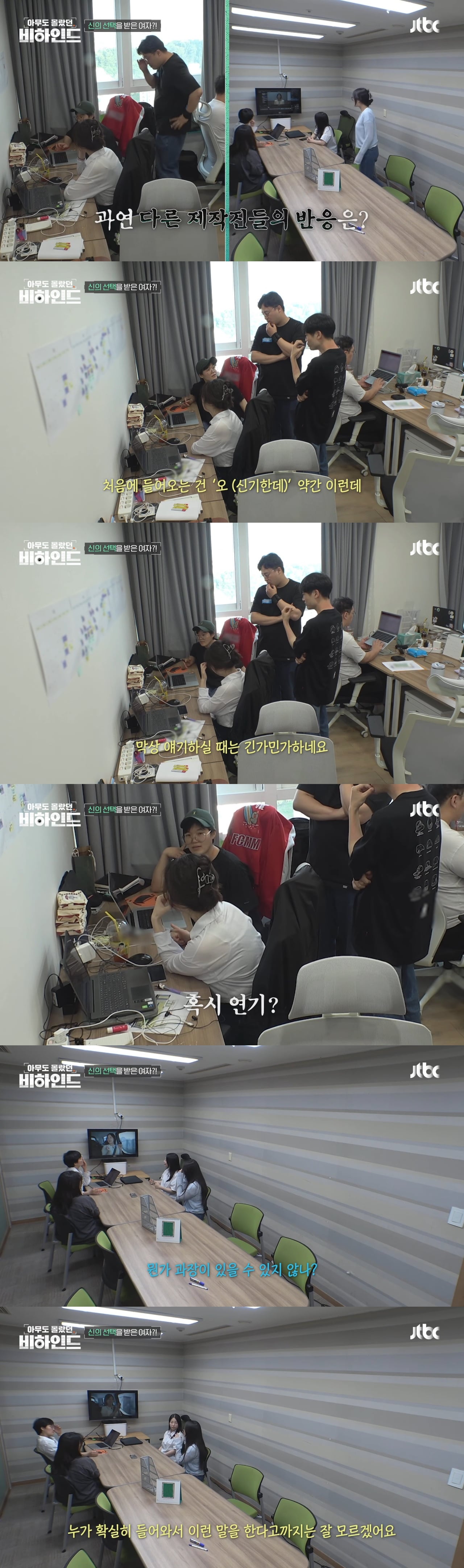 무당들이 접신하는 거 진짜다 vs 다 쇼하는 거다 | 인스티즈