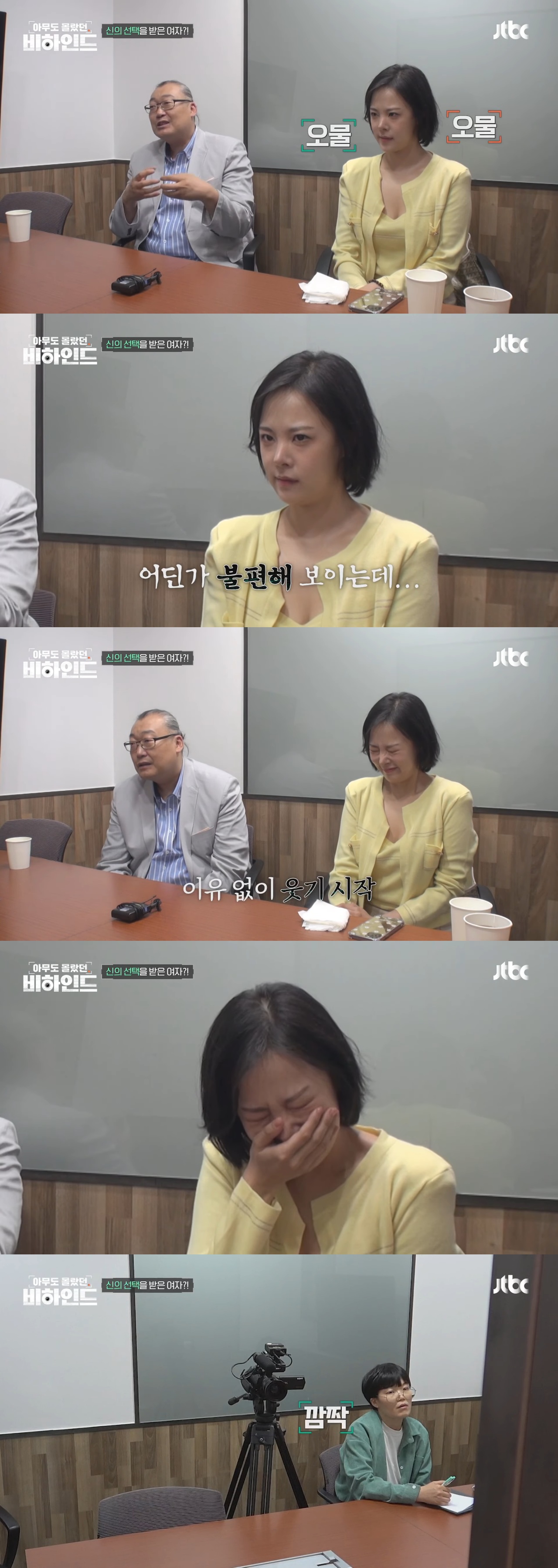 무당들이 접신하는 거 진짜다 vs 다 쇼하는 거다 | 인스티즈
