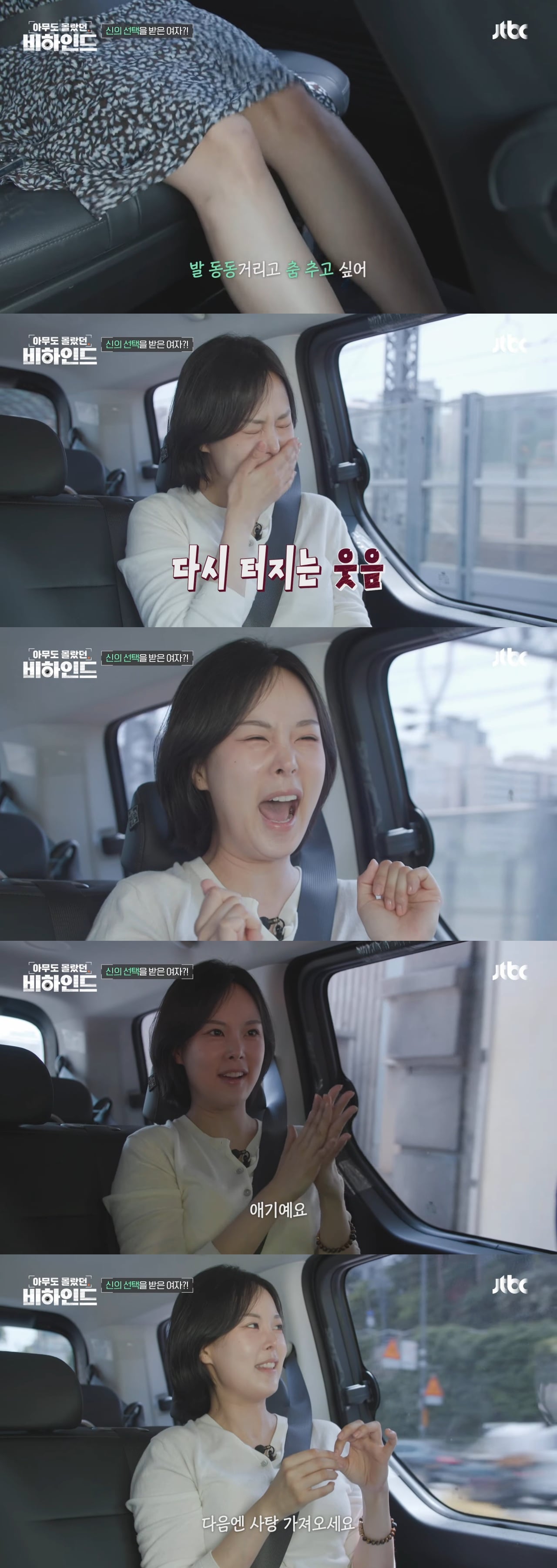 무당들이 접신하는 거 진짜다 vs 다 쇼하는 거다 | 인스티즈