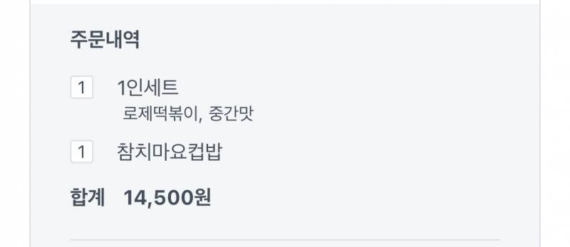 [잡담] 아이쿠 이런이런 🫢 | 인스티즈
