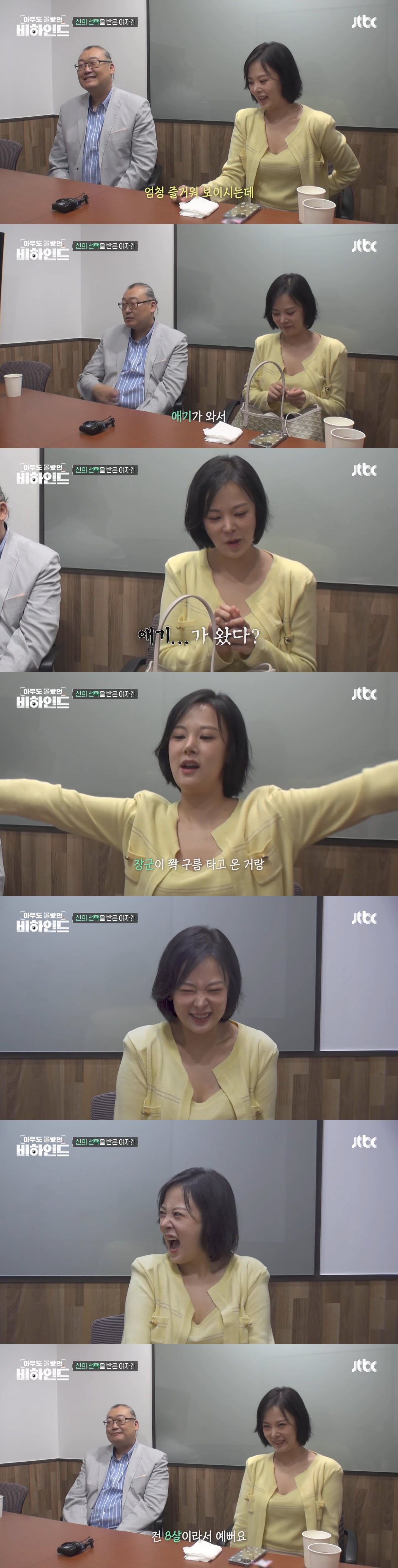 무당들이 접신하는 거 진짜다 vs 다 쇼하는 거다 | 인스티즈
