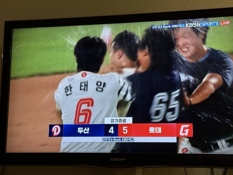 [잡담] 집에서 보다가 호주이 끝내기 보고 소리 지름 | 인스티즈