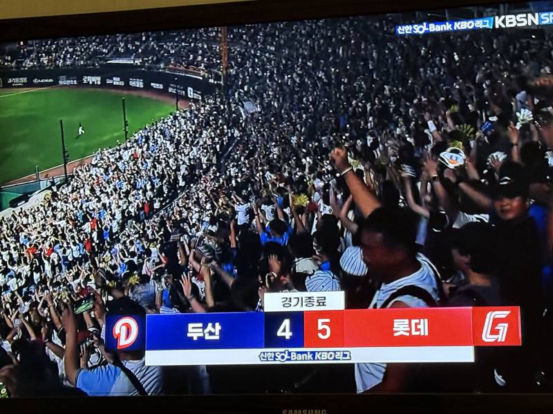 [잡담] 집에서 보다가 호주이 끝내기 보고 소리 지름 | 인스티즈