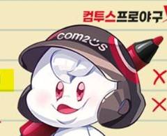 [잡담] 혹시 이 캐릭터 이름 아는 사람?? 컴프야 캐릭턴데 | 인스티즈