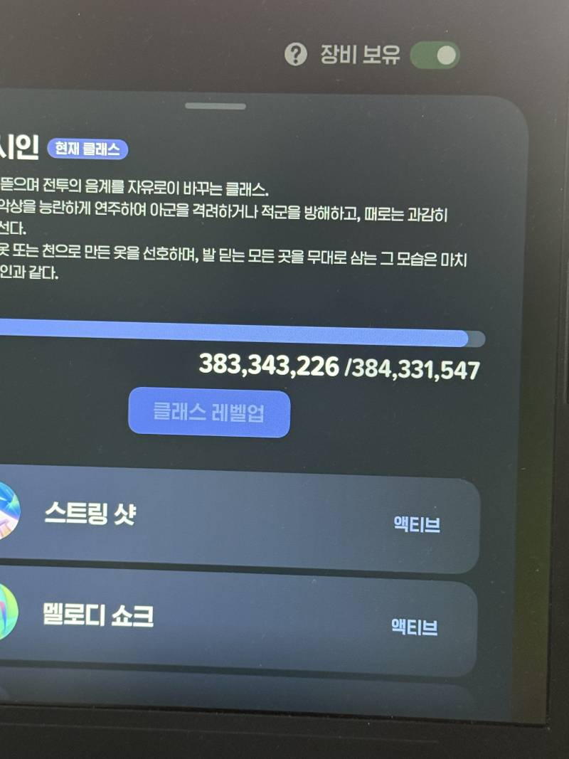 [잡담] 나 지금 너무 괴로워 | 인스티즈