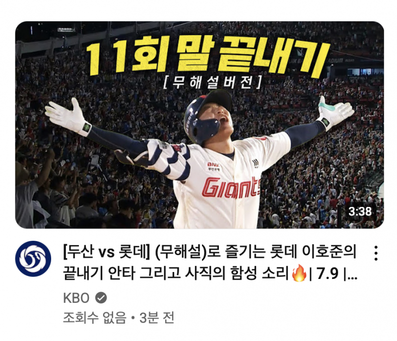 [잡담] 무해설버전 나옴ㅋㅋㅋㅋㅋㅋㅋ | 인스티즈