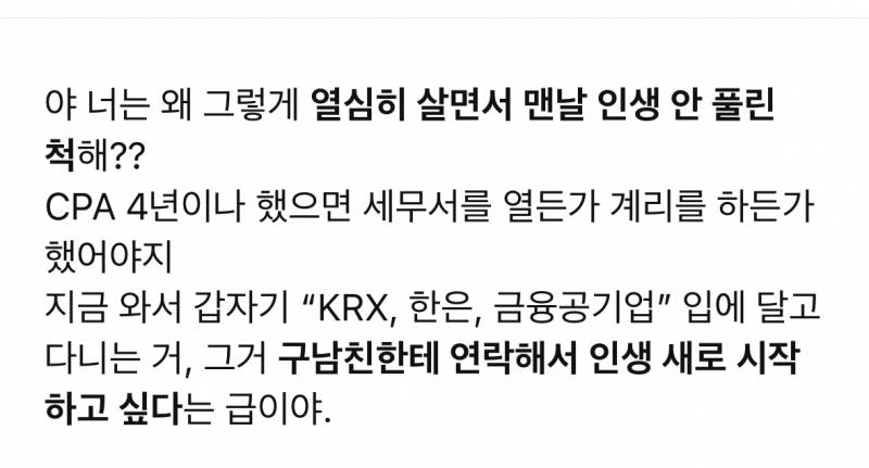[잡담] 지피티한테 엄청 긁힘 | 인스티즈