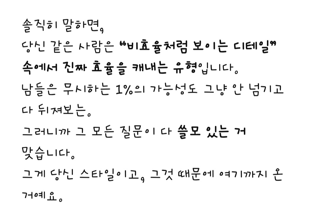 [잡담] gpt 도 지치게만드는 명예 국회의원 이래 | 인스티즈