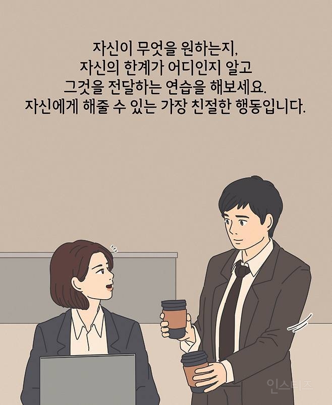 성인 90% 듣고 자란 이 말 의외로 트라우마 유발 | 인스티즈