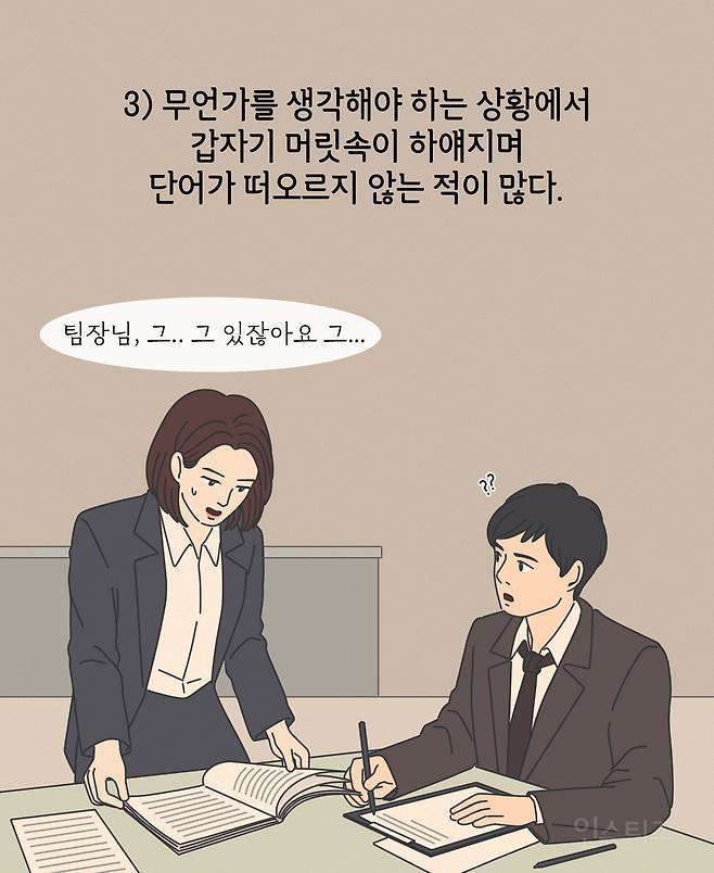 성인 90% 듣고 자란 이 말 의외로 트라우마 유발 | 인스티즈