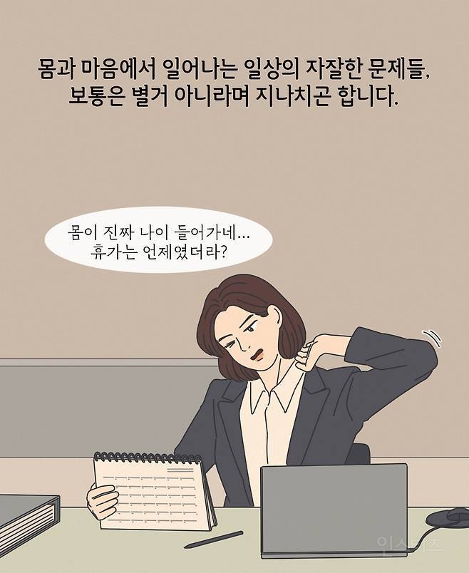 성인 90% 듣고 자란 이 말 의외로 트라우마 유발 | 인스티즈