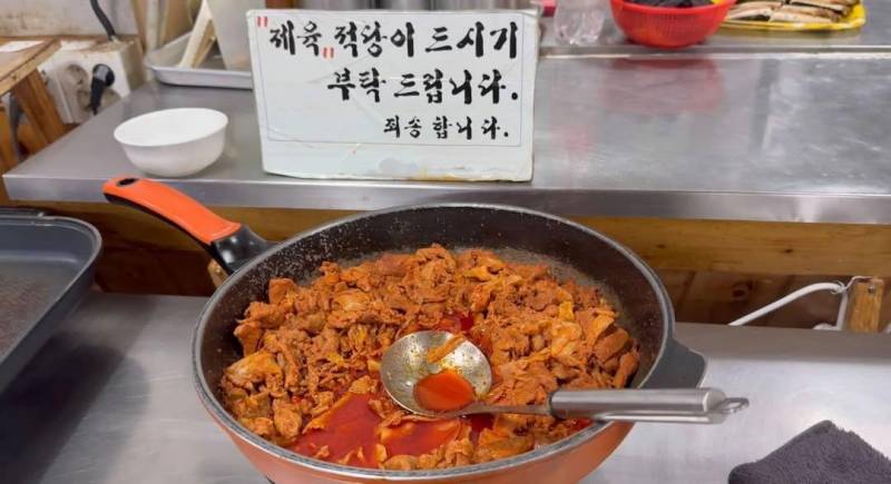 한식뷔페에서 많이 먹었다고 꼽먹음 | 인스티즈