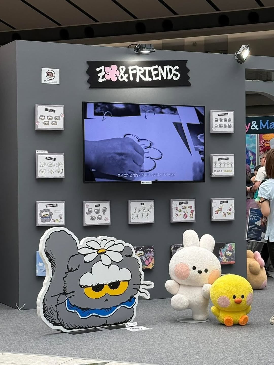 지드래곤 new 캐릭터 브랜드 최초 공개..jpg | 인스티즈