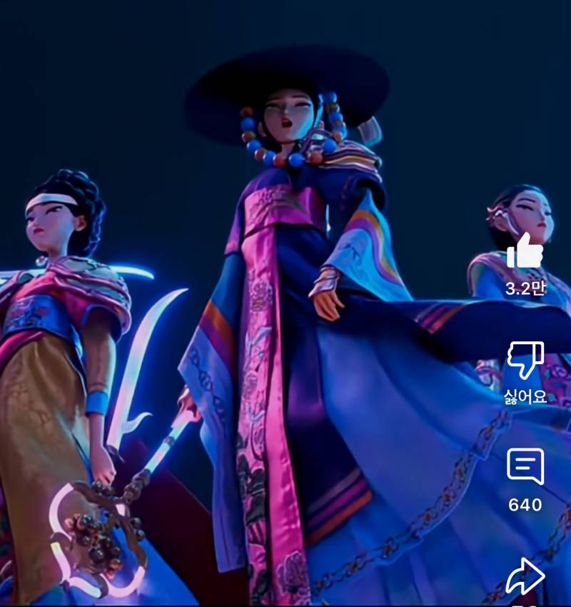 [잡담] 케데헌 이거 세명 각자 무슨 역할이야? | 인스티즈