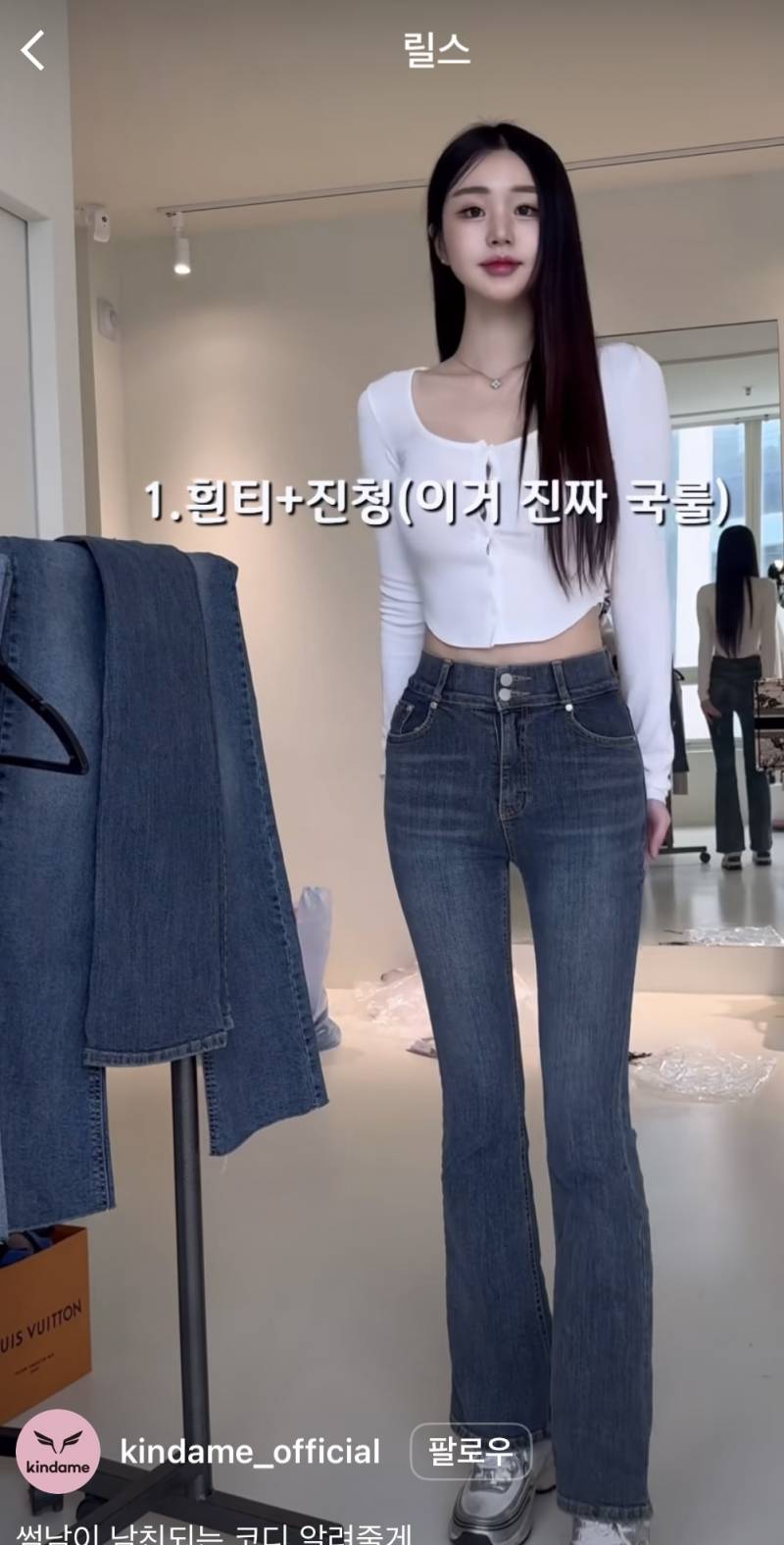 [잡담] 이정도 청바지 핏 나오려면 몇키로까지 빼야돼? | 인스티즈