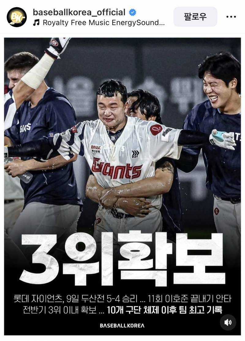[잡담] 진짜 호준이 녹은거 아니냐 | 인스티즈