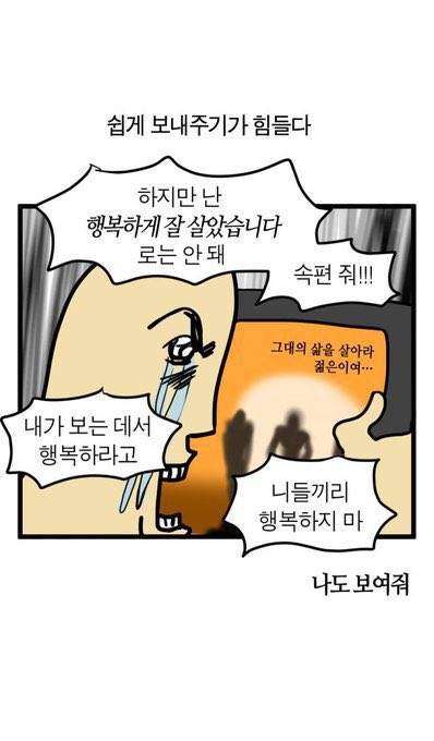 [잡담] 드라마든 영화든 애니든 다 보기싫은 이유 | 인스티즈