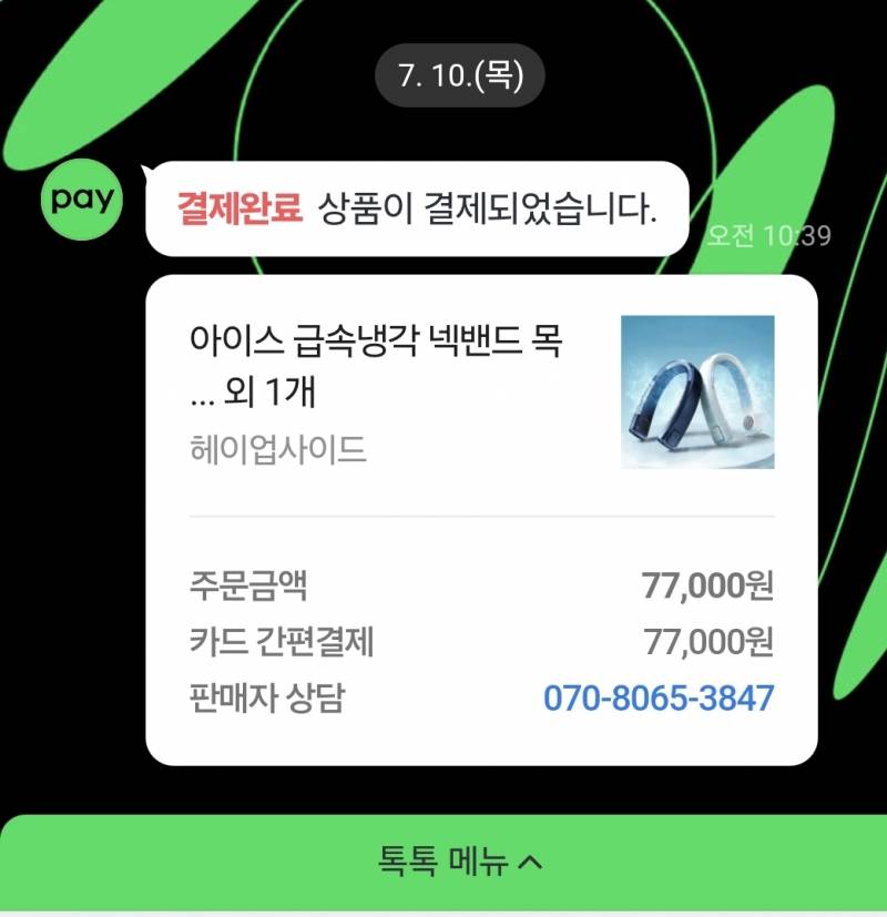[잡담] 헹헹 효녀짓했다 | 인스티즈