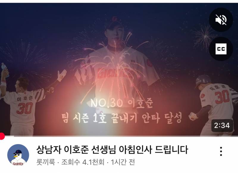 [잡담] 롯끼룩 문안인사 올라옴 | 인스티즈
