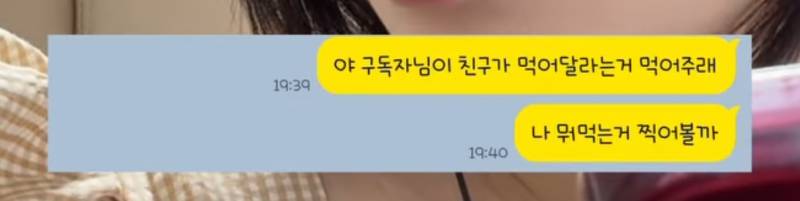 [잡담] 이 폰트 뭔지 아는 익 ㅠㅠ?? | 인스티즈