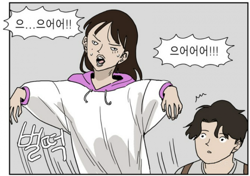 웹툰 내용 비슷하게 잘 살린 것 같은 영화 <좀비딸> | 인스티즈