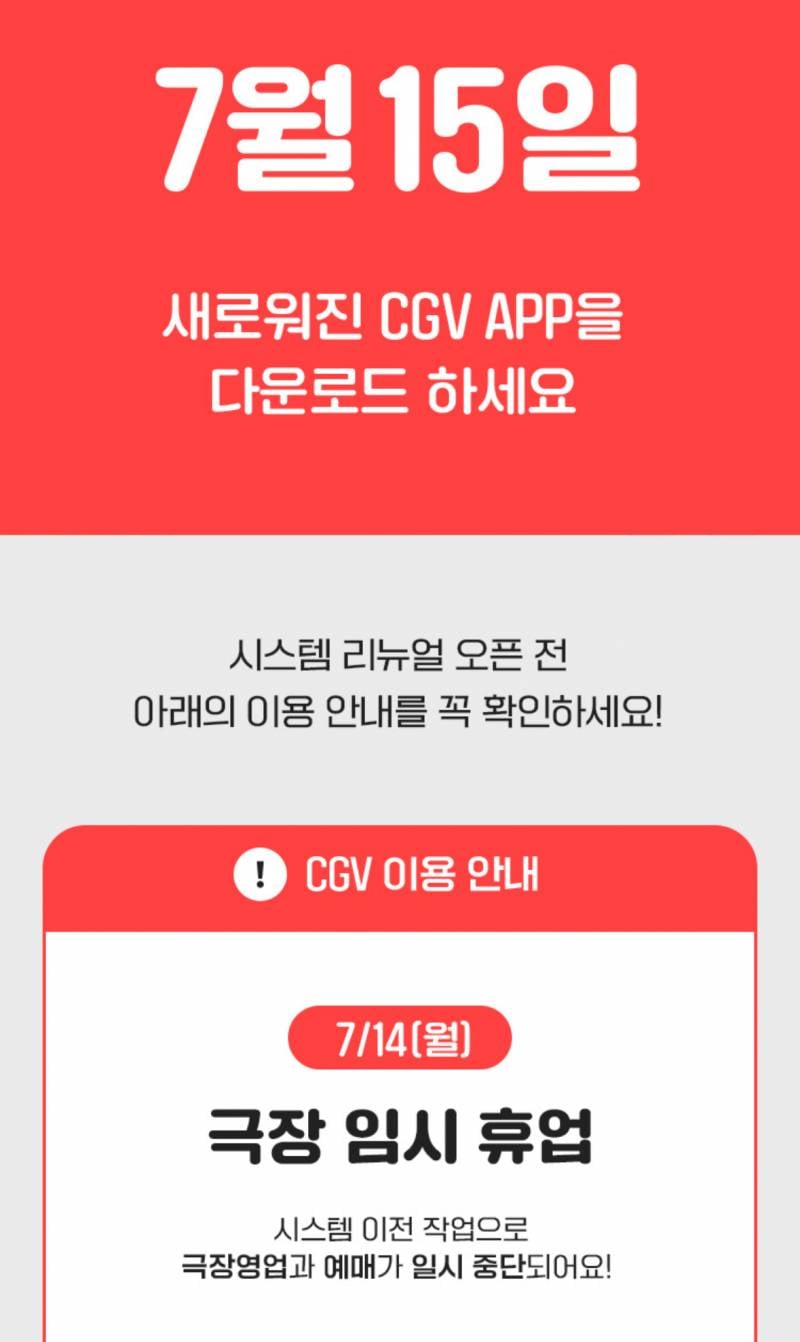 현재 감다살이라는 메가박스 마케팅 수준..JPG | 인스티즈