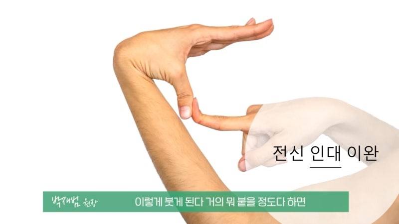 [잡담] 손목에 엄지붙여봐바 되는사람들 필독 | 인스티즈
