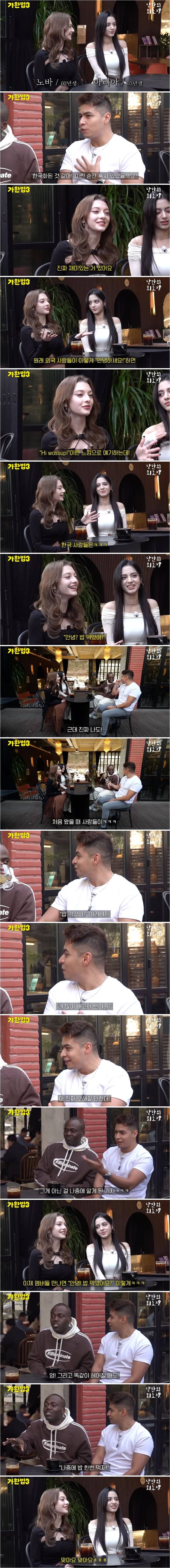 인도, 러시아 출신 아이돌 멤버가 한국인 다됐다고 느낀 순간 ㅋㅋ | 인스티즈