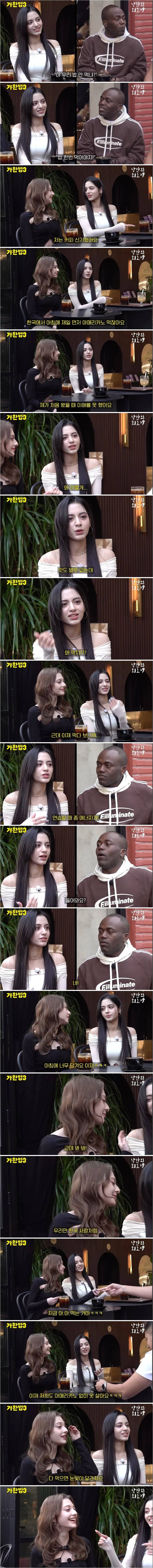 인도, 러시아 출신 아이돌 멤버가 한국인 다됐다고 느낀 순간 ㅋㅋ | 인스티즈