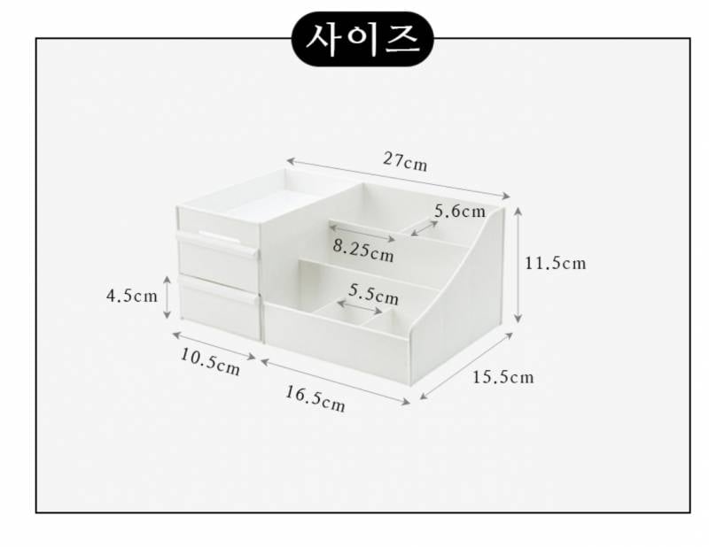 [잡담] 화장품 정리대 뭐 사징!! 둘중에!!! | 인스티즈