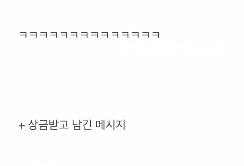 유퀴즈에서 찐텐표정 나왔다는 스칼렛요한슨..JPG | 인스티즈
