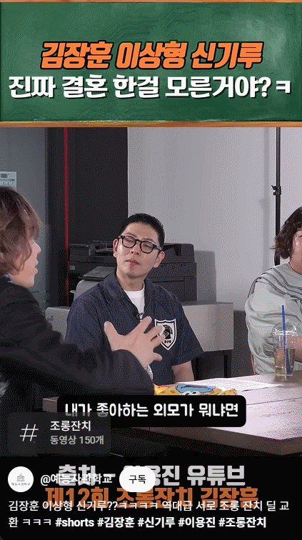 요즘 김장훈 파묘 기간임? ㄹㅇ 예능신 강림함ㅋㅋㅋㅋㅋㅋ | 인스티즈