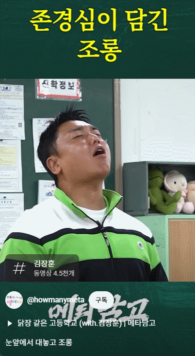 요즘 김장훈 파묘 기간임? ㄹㅇ 예능신 강림함ㅋㅋㅋㅋㅋㅋ | 인스티즈