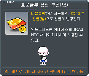 [잡담] 바우처 티타임 바니세트+금손은손 재출시 | 인스티즈