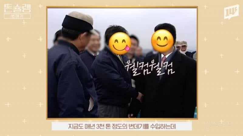 한국에서 번데기는 언제부터 먹었을까?jpg | 인스티즈