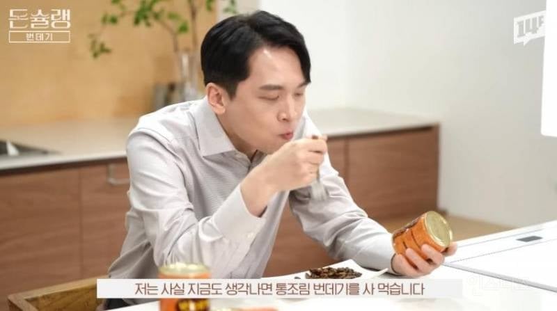 한국에서 번데기는 언제부터 먹었을까?jpg | 인스티즈