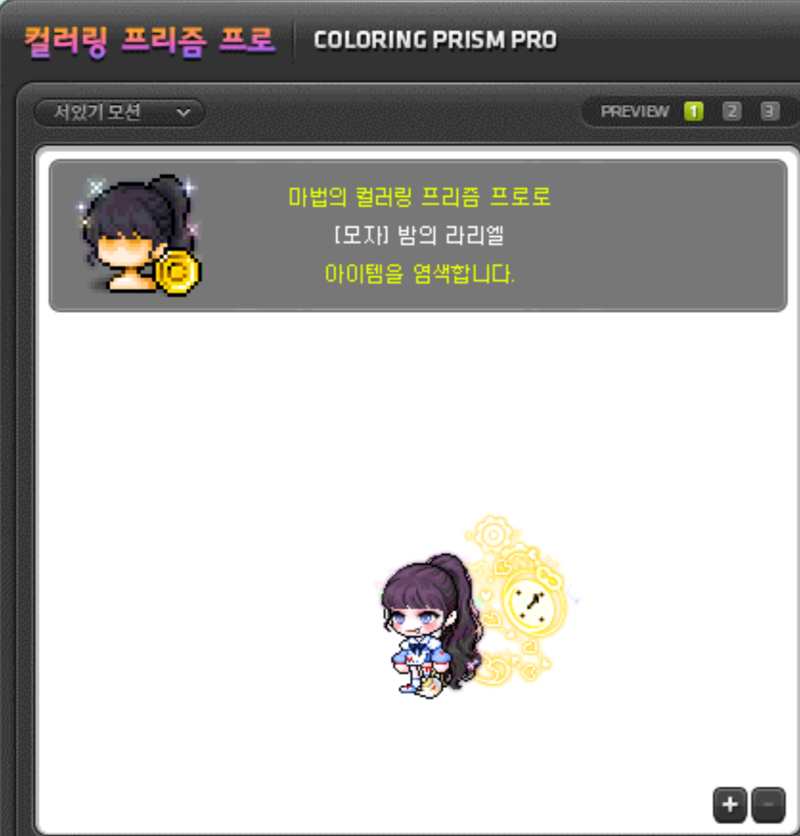[잡담] 얘두라 컬러링 프리즘 프로 밤가발도 염색 되나봐 | 인스티즈