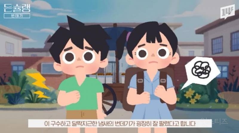 한국에서 번데기는 언제부터 먹었을까?jpg | 인스티즈