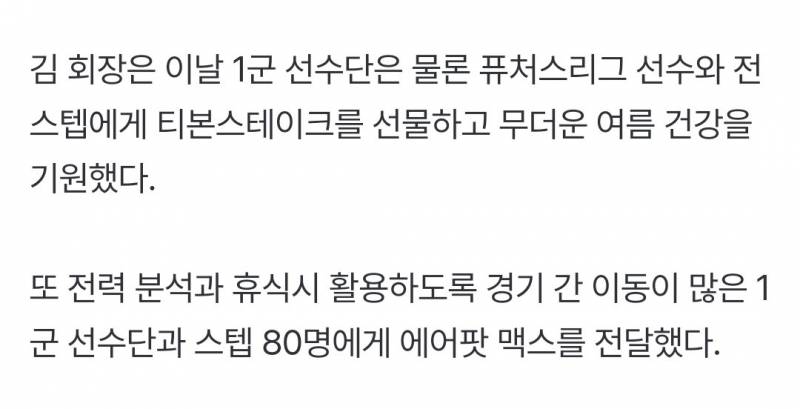 [잡담] 오로지 에어팟맥스를 받기위해 한화에 입단하고싶음 | 인스티즈
