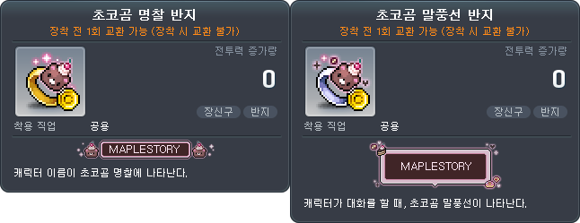 [잡담] 이 명찰은 왜 영구로 안냈지 ㅋㅋ | 인스티즈