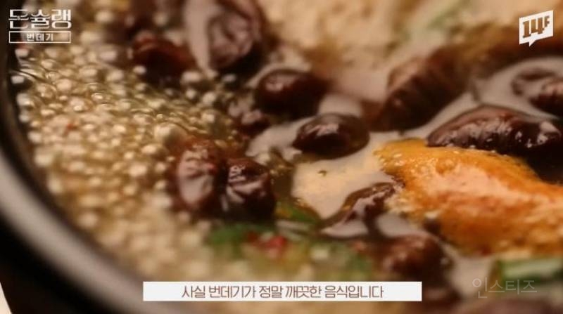 한국에서 번데기는 언제부터 먹었을까?jpg | 인스티즈