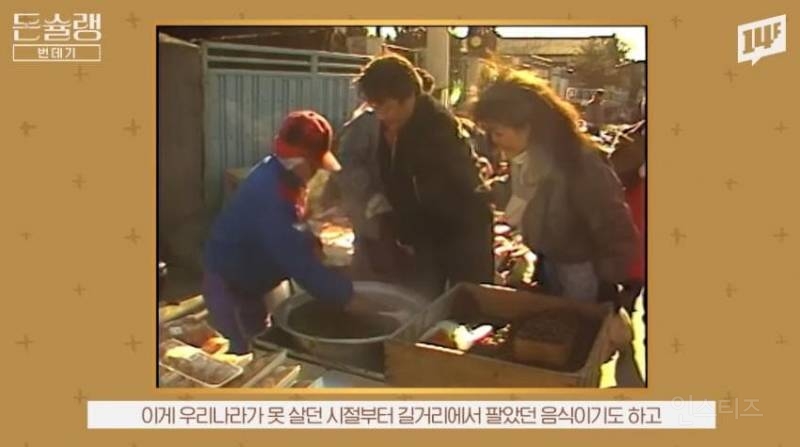 한국에서 번데기는 언제부터 먹었을까?jpg | 인스티즈