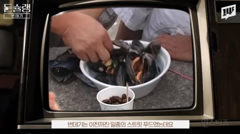 한국에서 번데기는 언제부터 먹었을까?jpg | 인스티즈