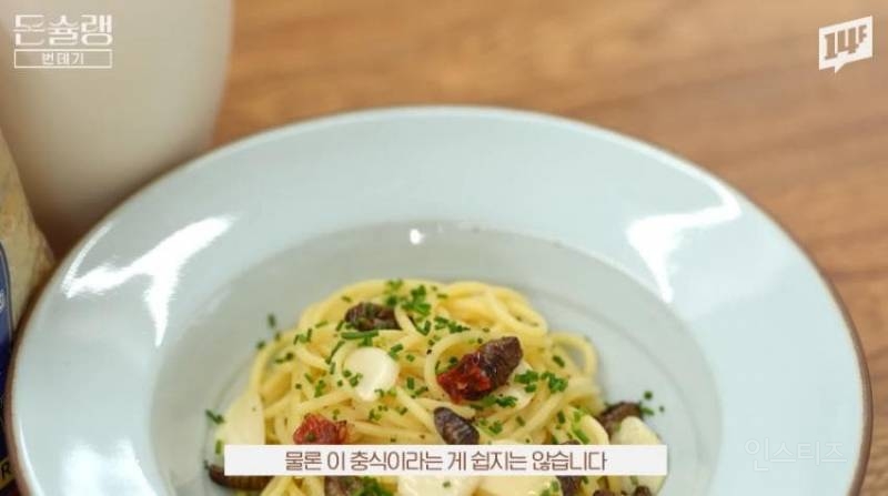 한국에서 번데기는 언제부터 먹었을까?jpg | 인스티즈