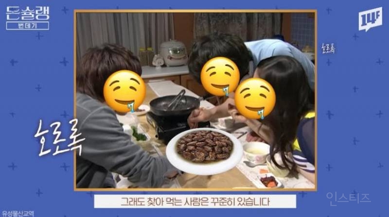 한국에서 번데기는 언제부터 먹었을까?jpg | 인스티즈