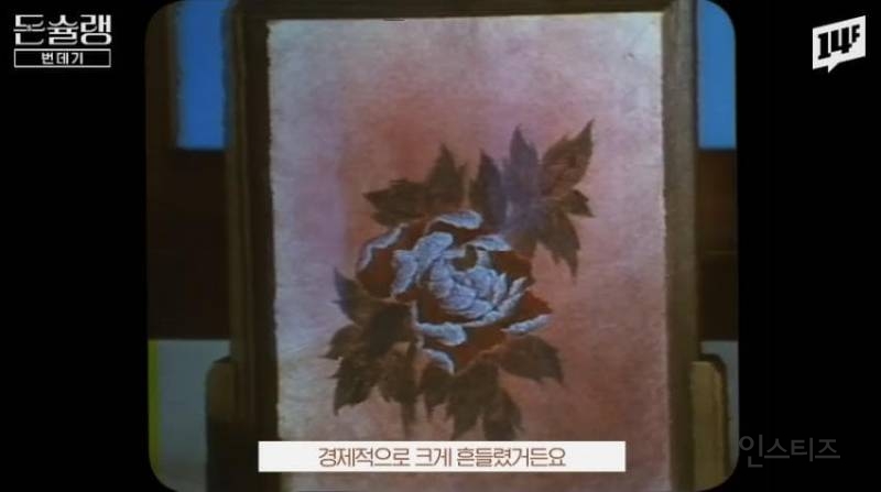 한국에서 번데기는 언제부터 먹었을까?jpg | 인스티즈